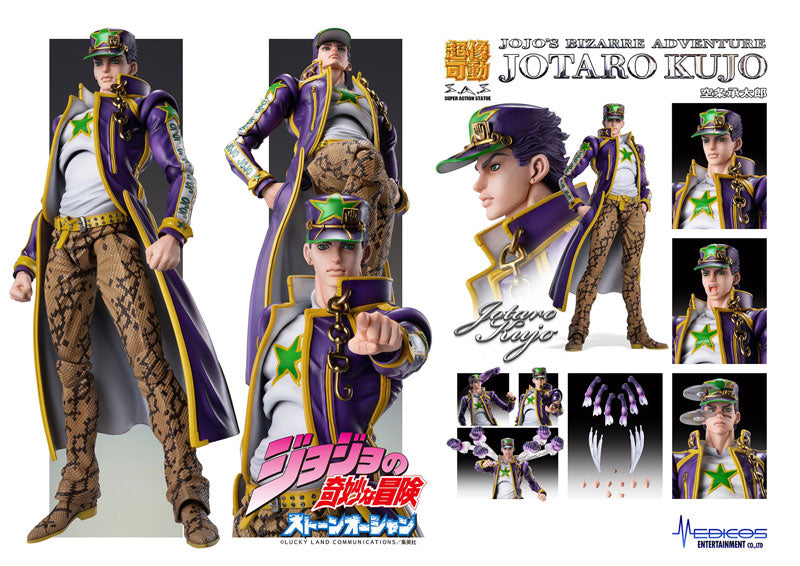 Super Action Statue JoJo's Bizarre Adventure Part 6 Stone Ocean Jotaro Kujo - Image 19