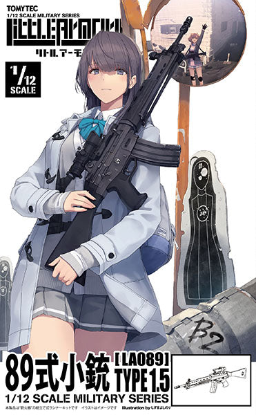 LittleArmory LA089 Type 89 Assault Rifle Type 1.5 1/12 Plastic Model - Image 8