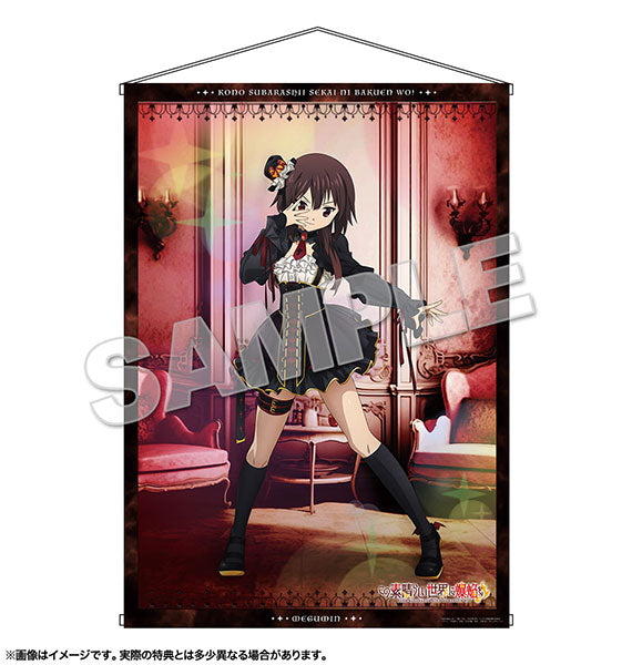 KDcolle KONOSUBA:ANEXPLOSION on this wonderful world! Megumin gothic lolita dress ver. KADOKAWA Special Set 1/7 Figure - Image 13