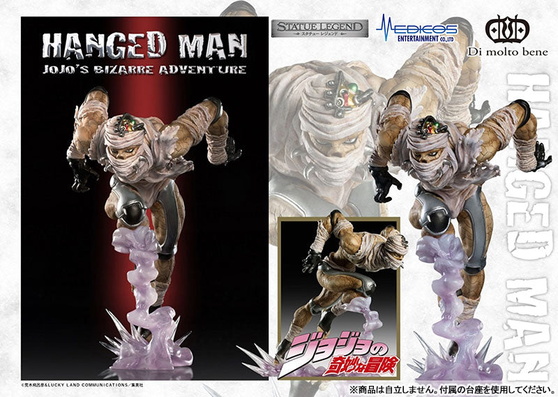 Statue Legend JoJo's Bizarre Adventure Vol.3 Hanged Man - Image 6