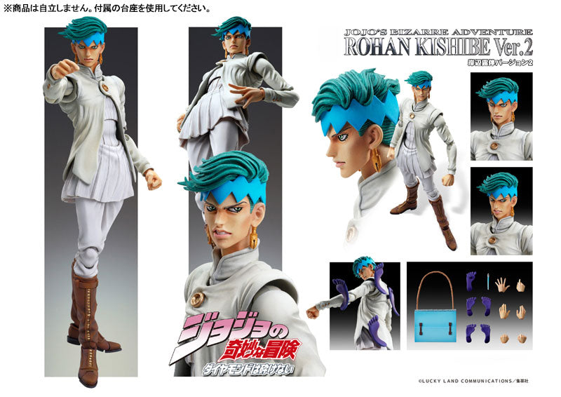 Super Action Statue JoJo's Bizarre Adventure Part.IV Rohan Kishibe Ver.2 - Image 6