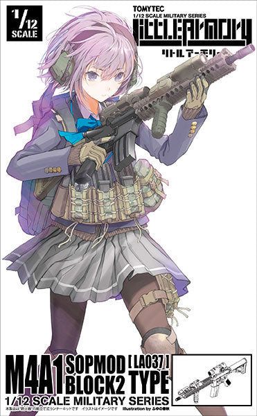 LittleArmory <LA037> M4A1SOPMOD BLOCK2 Type 1/12 Runner Kit - Image 13