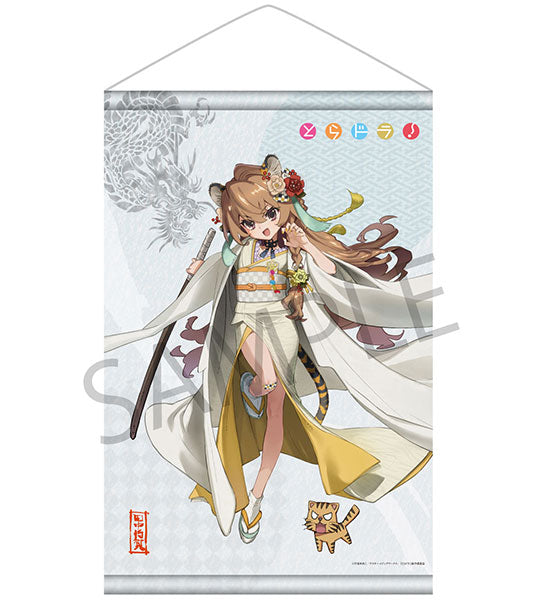 KDcolle Toradora! Taiga Aisaka White Kimono Ver. KADOKAWA Special Set - Image 16