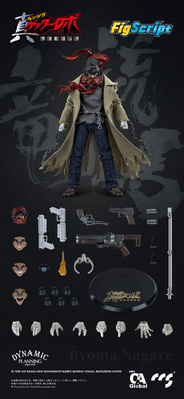 FigScript Series Getter Robo Armageddon Ryoma Nagare 1/12 Scale Posable Figure - Image 2