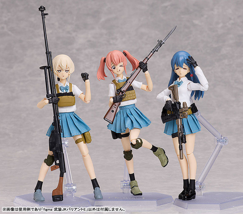 figma LittleArmory Armed JK: Variant E - Image 10