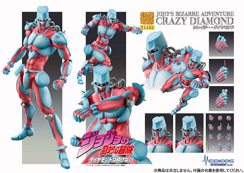 Super Action Statue BIG JoJo's Bizarre Adventure Part.IV Crazy Diamond - Image 12