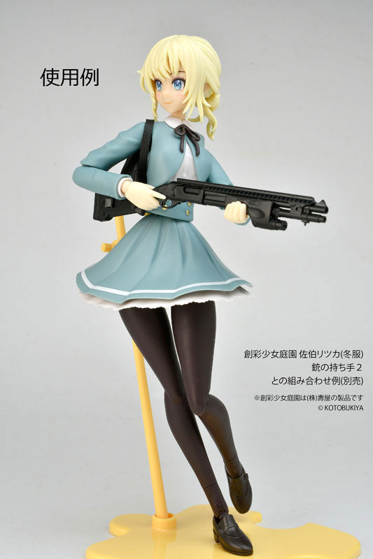 LittleArmory M870 Type Tactical 1/12 Plastic Model - Image 8