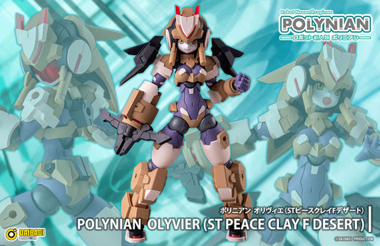 Polynian Olivier (ST Peace Clay F Desert) - Image 2