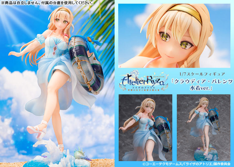 Atelier Ryza: Ever Darkness & the Secret Hideout Klaudia Valentz Swimsuit ver. 1/7 Figure - Image 12