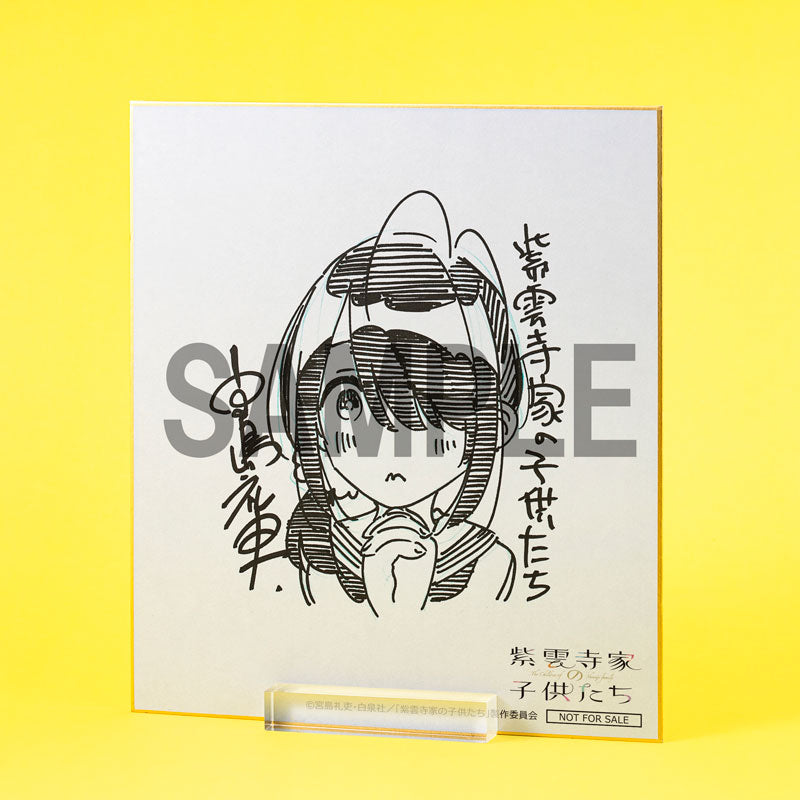 KDcolle The Shiunji Family Children Kotono Shiunji KADOKAWA Special Set 1/7 Figure - Image 15