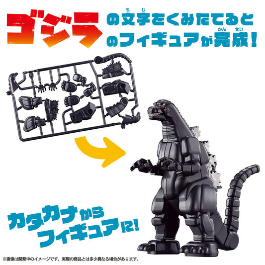 Godzilla Kana Model - Image 2