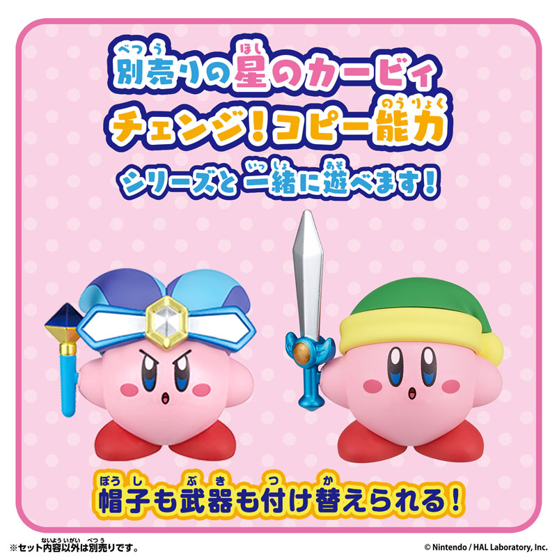 Kirby Change! Copy Ability Sword & Hammer Figure - Image 6