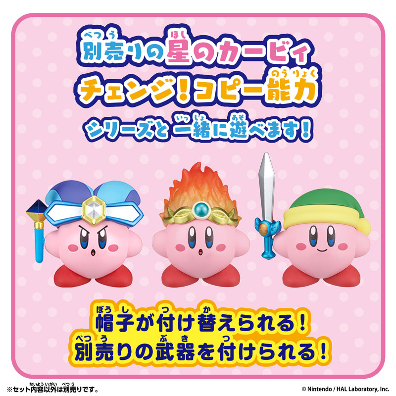 Kirby Change! Copy Ability Ice & Fire Figure - Image 5