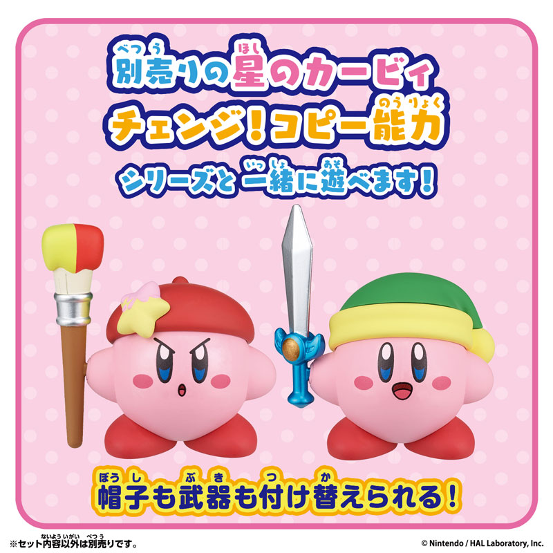 Bandai Kirby Change! Copy Ability Artist & Cook Figure (H40mm) - Image 6