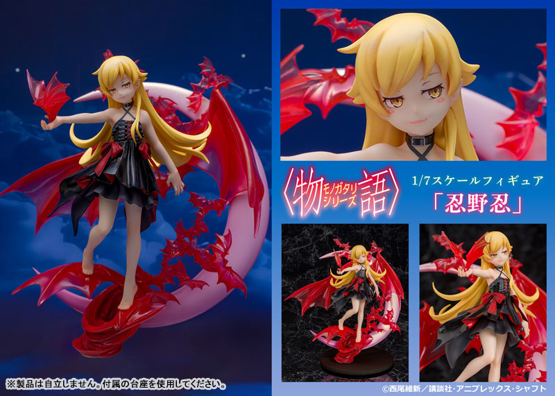 Monogatari Series Shinobu Oshino 1/7 Figure - Image 12