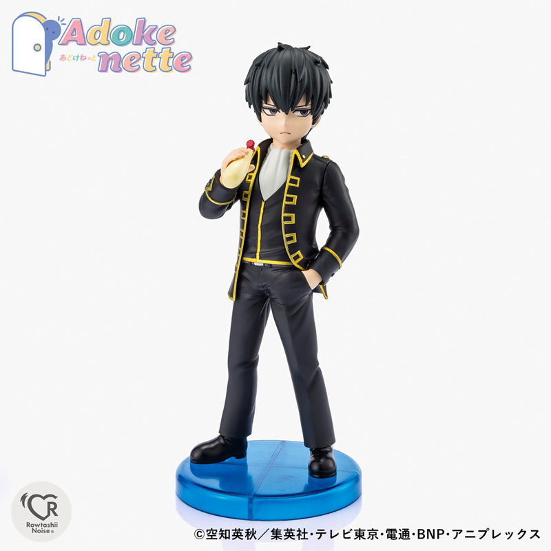 Adokenette Toshiro Hijikata "Gintama" - Image 5