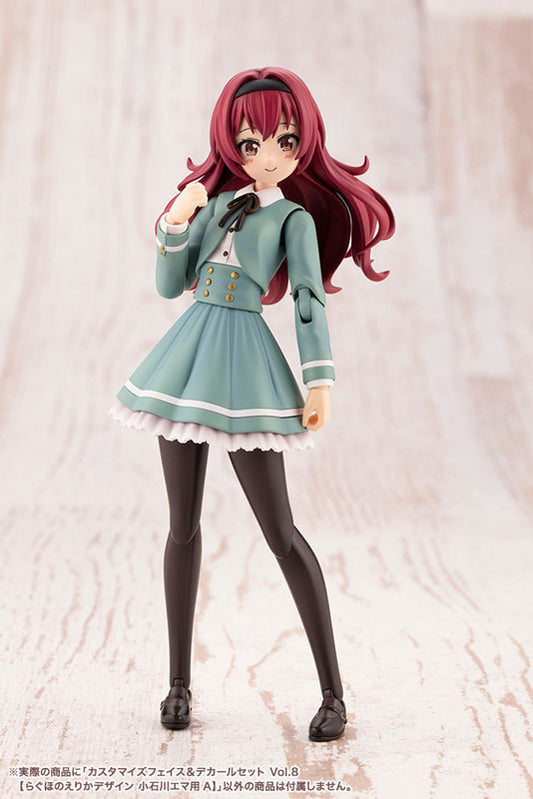 Sousai Shoujo Teien CUSTOMIZED FACE & DECAL SET Vol.8 Emma Koishikawa A - Image 2