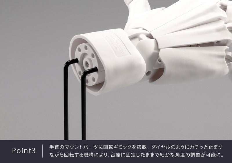 Takahiro Kagami ARTIST SUPPORT ITEM HAND MODEL MEN'S/R -WHITE- Action Figure - Image 14