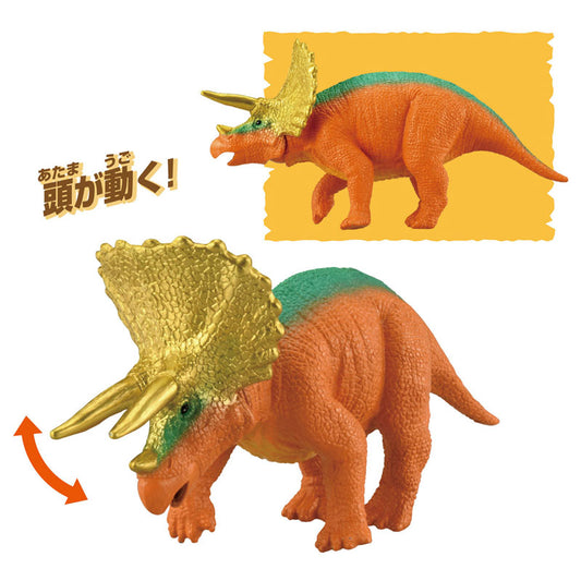Adventure Continent Ania Kingdom Tops (Triceratops) - Image 2