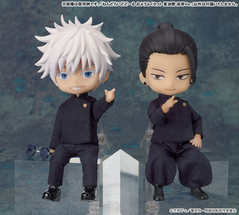 Nendoroid Doll Outfit Set: Suguru Geto - Tokyo Jujutsu High School Ver. - Image 8