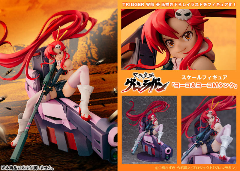 Gurren Lagann Yoko & Yoko M Tank Figure - Image 15