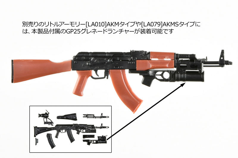 LittleArmory AK74M & GP25 Type 1/12 Plastic Model - Image 6