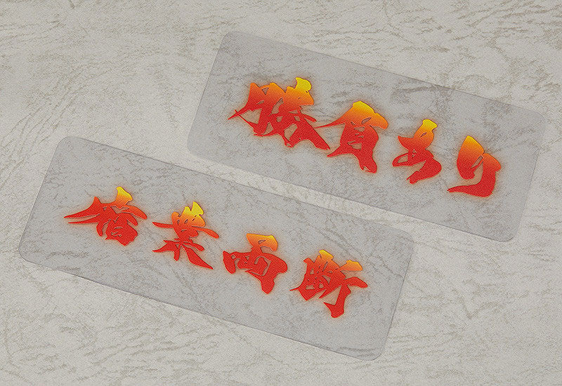 Nendoroid Fate/Grand Order Saber/Musashi Miyamoto - Image 7