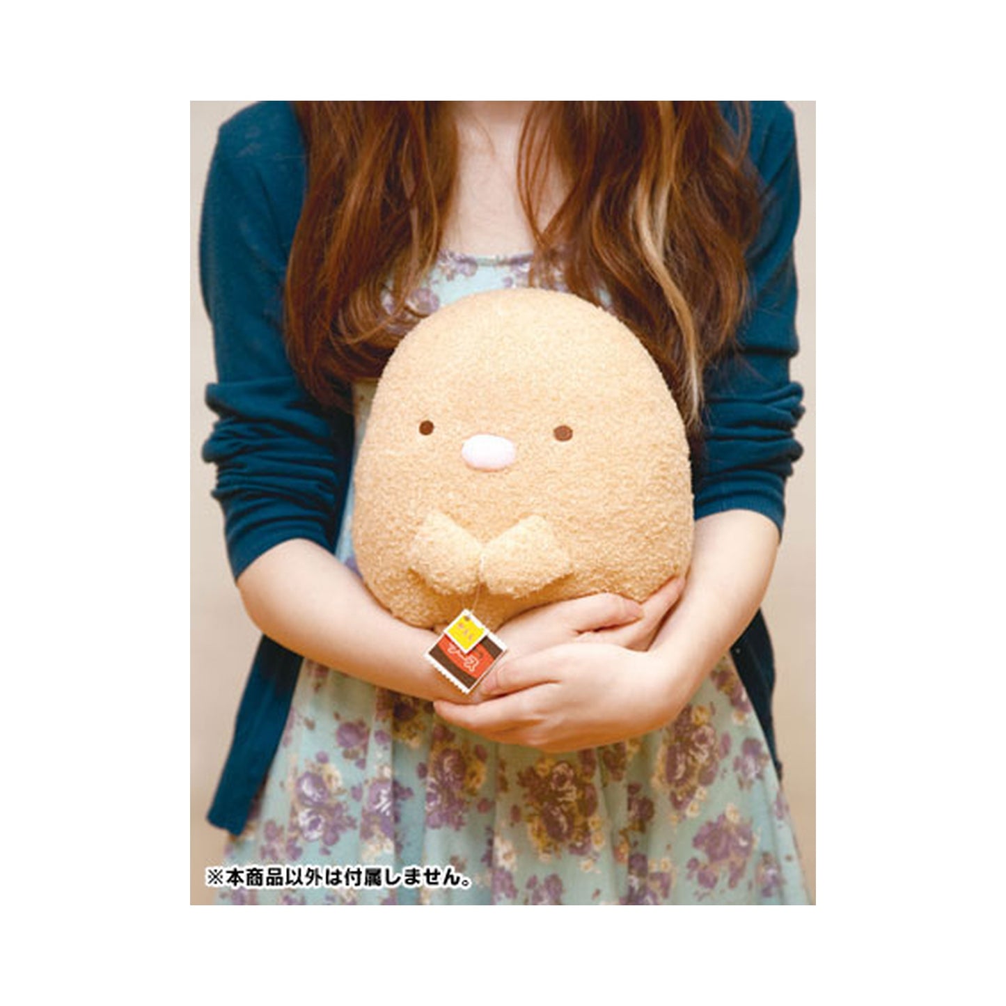 Sumikko Gurashi Plush (M) Tonkatsu - Image 1