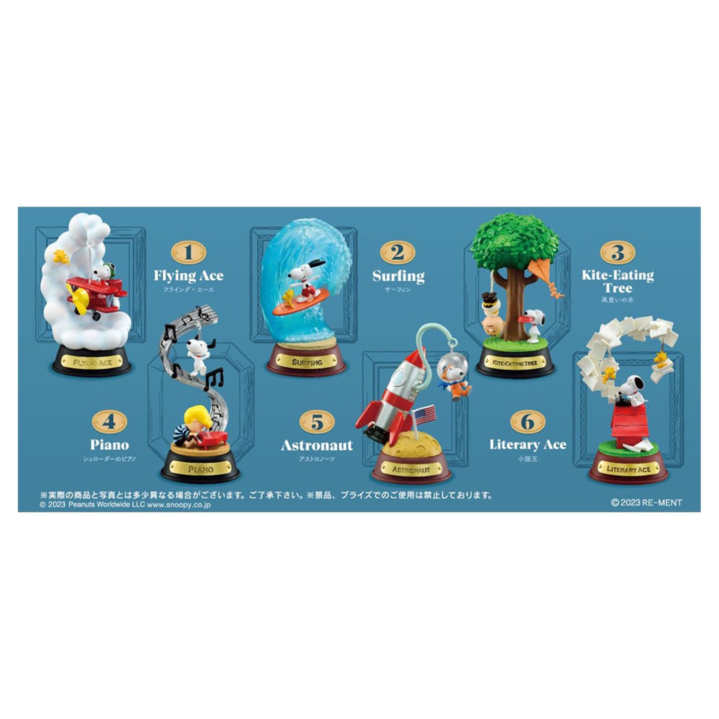 Peanuts Snoopy Swing Ornament 6 Pack Box - Image 1