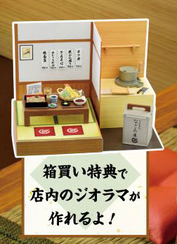 Petit Sample Series Japanese Soba Restaurant Nagomi-ya 8Pack BOX - Image 3