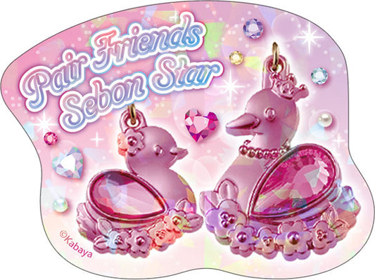 Sebon Star Peta Collection 8Pack BOX - Image 2