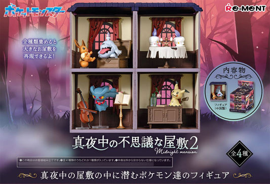 Pokemon Midnight Mansion 2 4Pack BOX by RE-MENT - Image 2