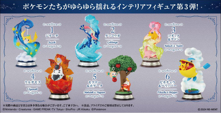 Pokemon SWING VIGNETTE Collection 3 6Pack BOX - Image 3