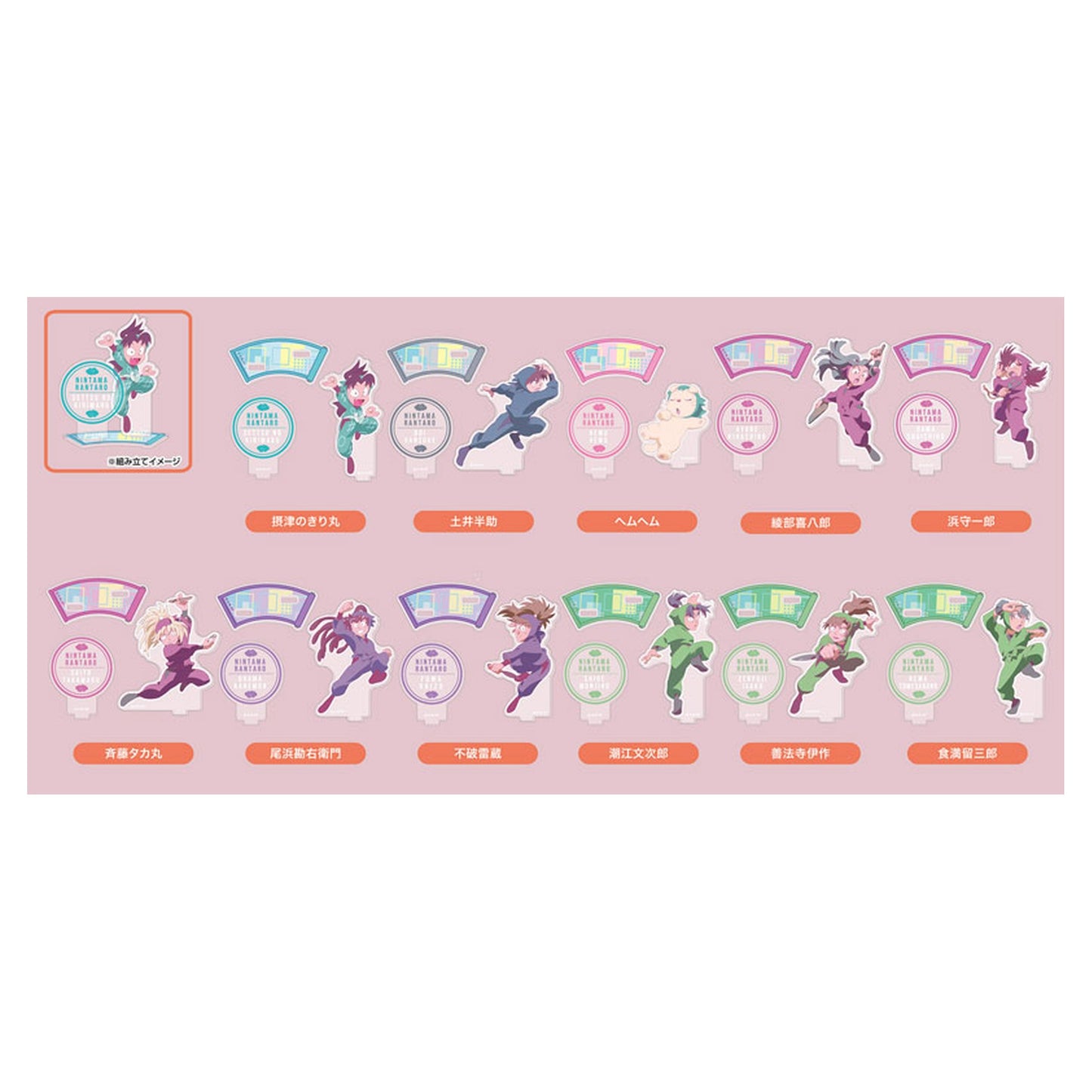 Nintama Rantaro Acrylic Stand Collection Lite TV Anime 11Pack BOX - Image 1