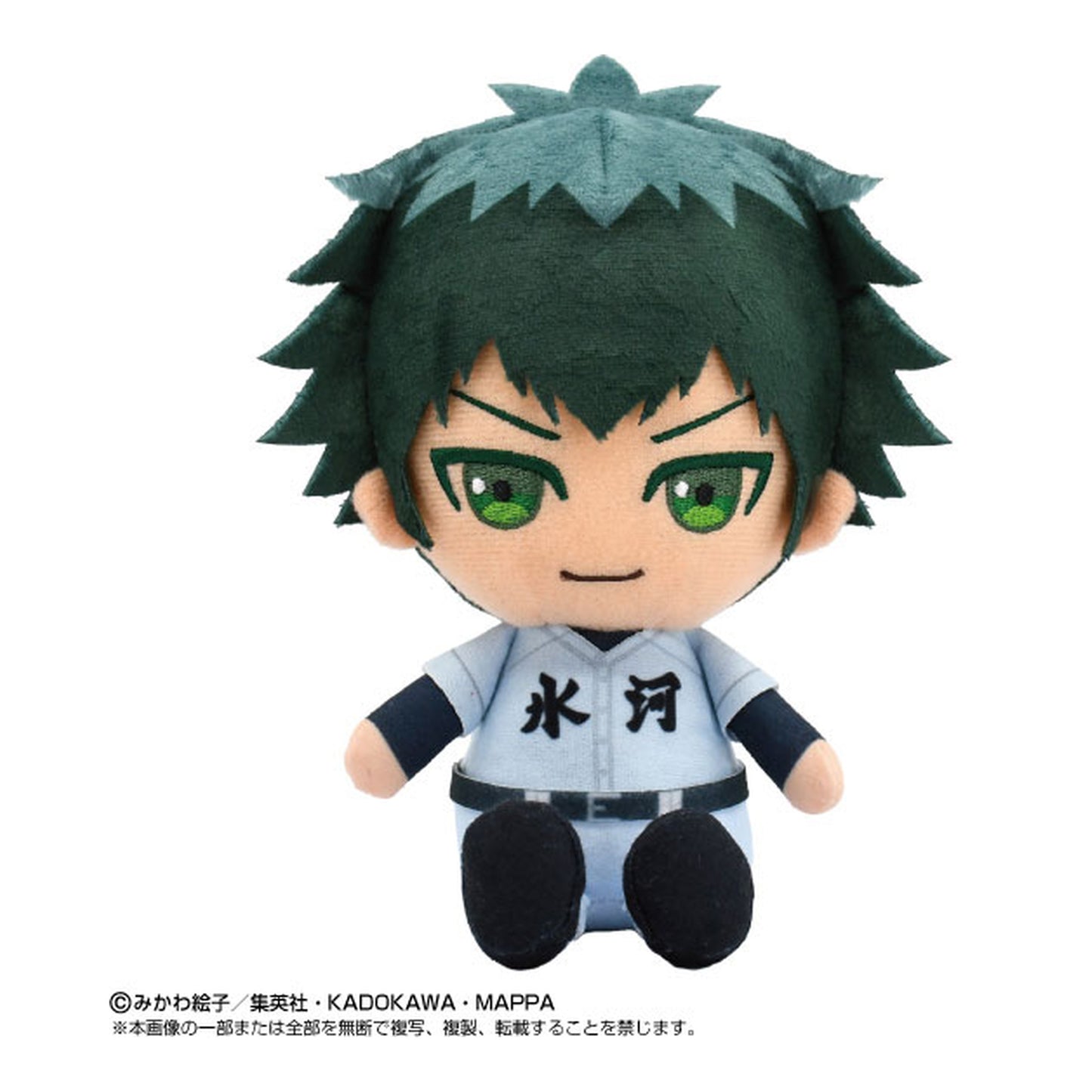 Chibi Plush Boukyaku Battery Hironobu Makita - Image 1