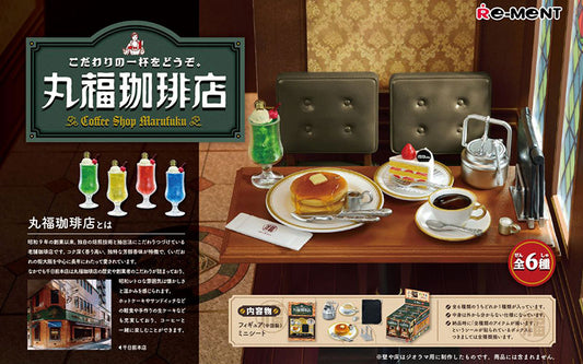 Marufuku Coffee Shop Specialties 6Pack BOX - Image 2
