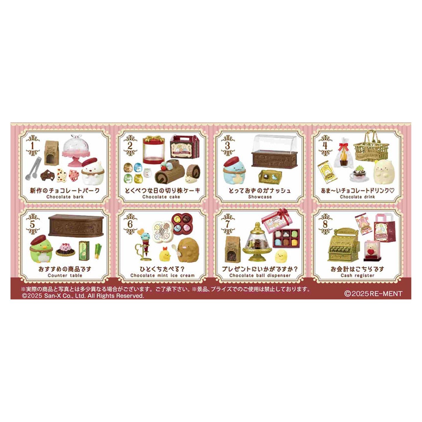San-X Sumikko Gurashi SUMIKKO CHOCOLATERIE 8Pack BOX - Image 1
