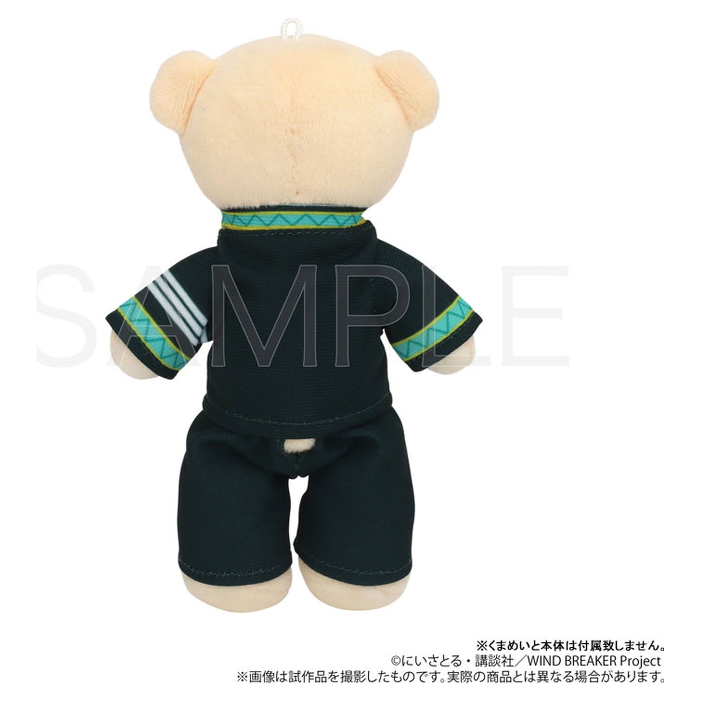Kumamate WIND BREAKER Furin High School Uniform 3rd Years - Image 1