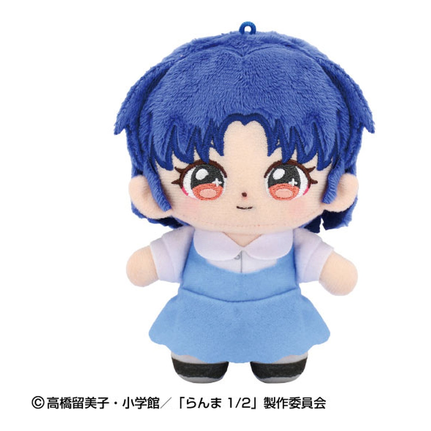 Purinuittachi Dream Mini Ranma 1/2 Akane Tendo - Image 1