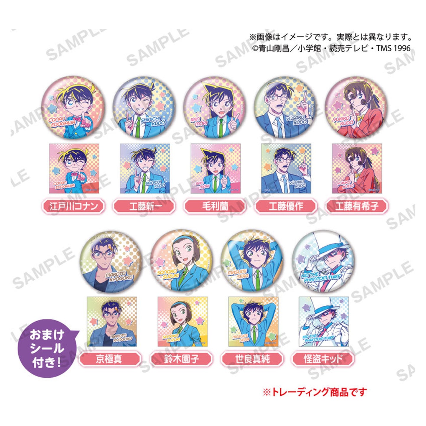 Detective Conan Tin Badge City Pop ver. vol.2 BOXver. 10Pack BOX - Image 1