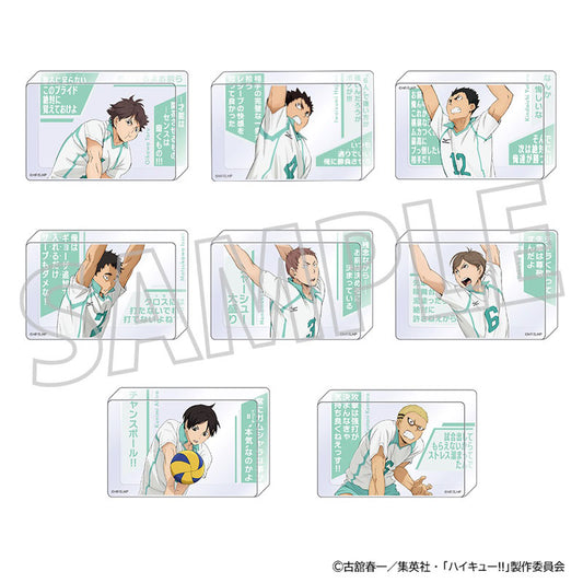 Haikyuu!! Acrylic Block Collection Aoba Johsai High School 8Pack BOX - Image 2