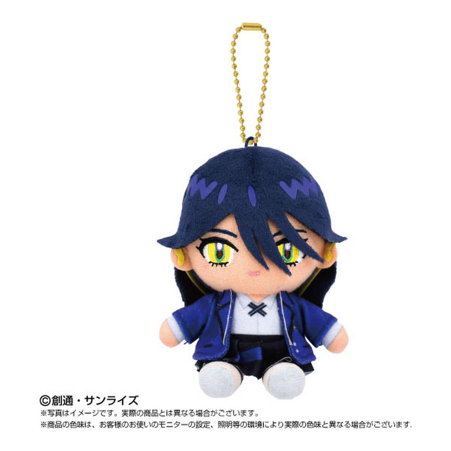 Chibi Sitting Plush Mascot Mobile Suit Gundam GQuuuuuuX Nyaan - Image 1