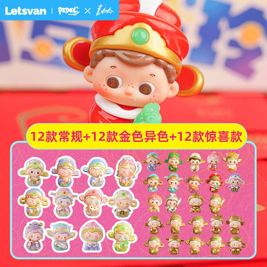 PIDOL We Bring You Good Luck Series Mini Trading Figure 8Pack BOX - Image 2