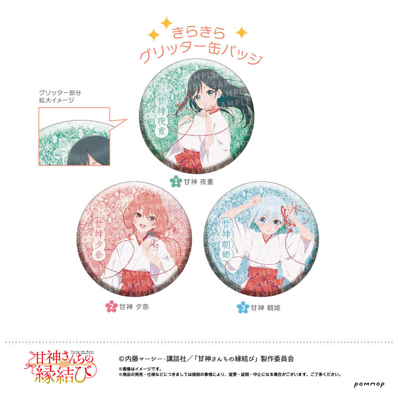 Tying the Knot with an Amagami Sister Tin Badge Collection 6Pack BOX - Image 3
