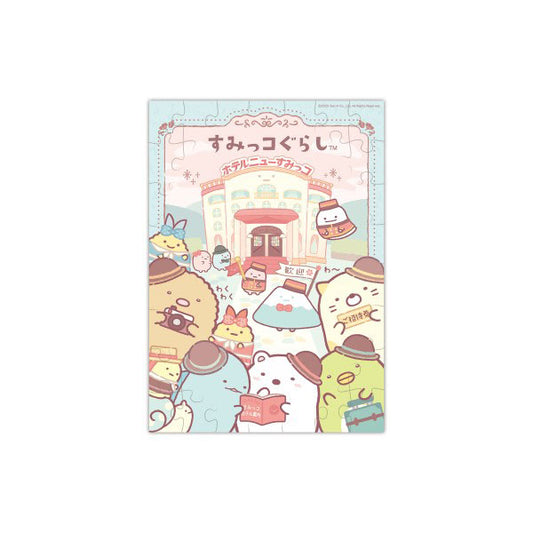 Sumikko Gurashi Puzzle Gum Hotel New Sumikko 8Pack BOX (CANDY TOY) - Image 2