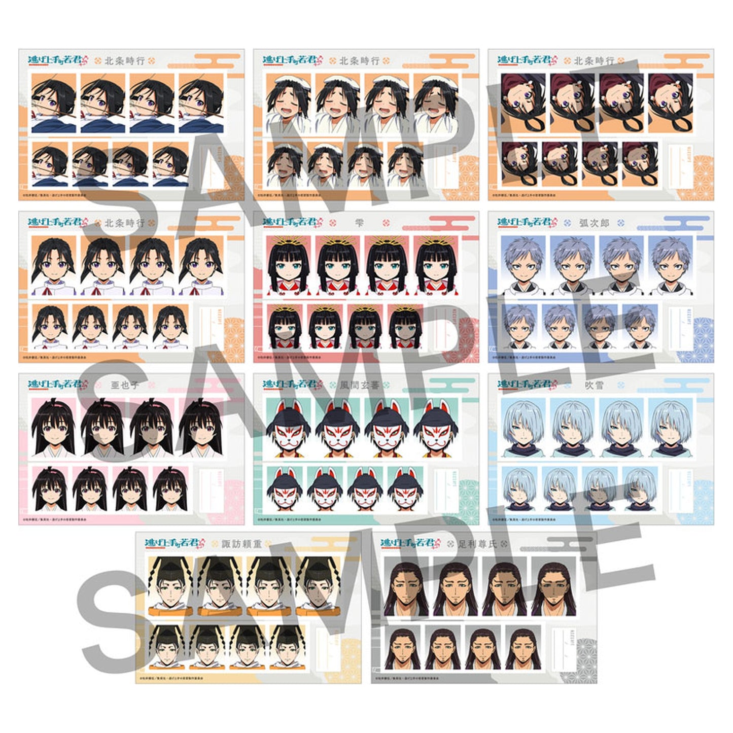 The Elusive Samurai ID Photo Studio 11Pack BOX - Image 1