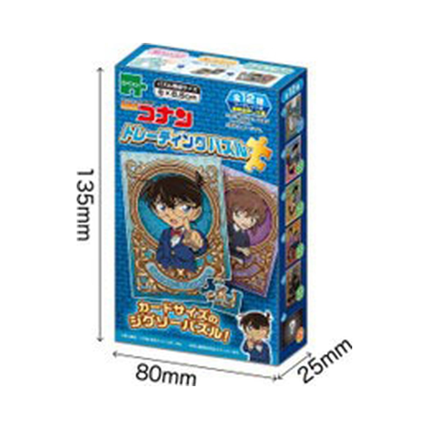 Trading Puzzle Detective Conan 12Pack BOX - Image 1