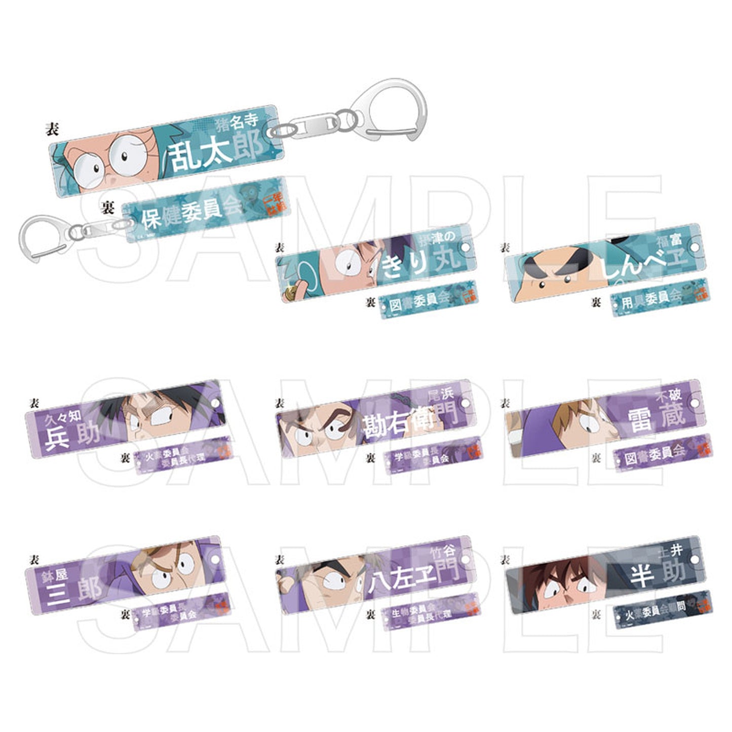 Movie Nintama Rantaro Dokutake Ninjatai Saikyou no Gunshi Trading Mejikara Acrylic Keychain A ver. 9Pack BOX - Image 1