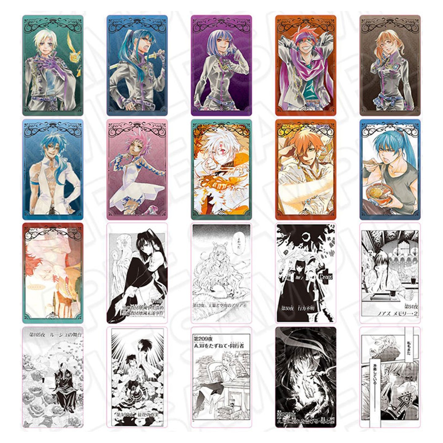 D.Gray-man Collection Card (Blind) vol.2 20Item Set - Image 1