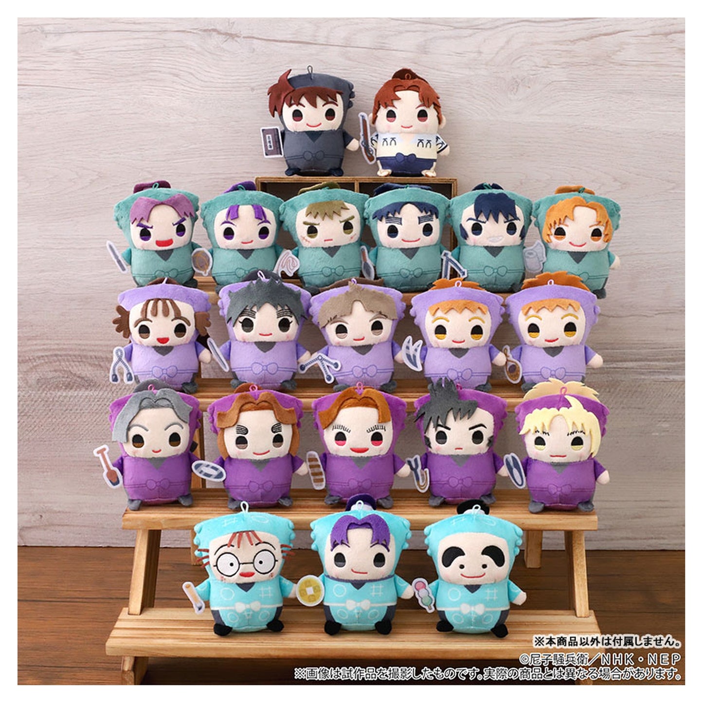 Nintama Rantaro Mamemeito (Plush Mascot) Takamaru Saito (w/Accessory ver.) - Image 1